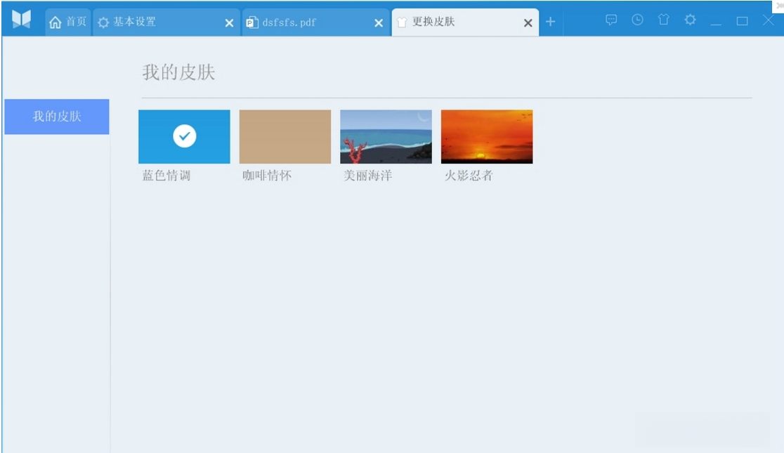 ����PDF�Ķ���{package_version_name} ȫ��PDF����