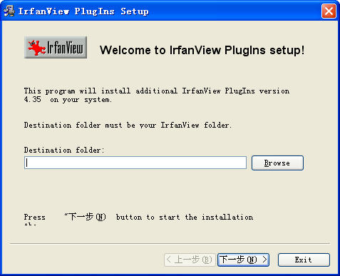 IrfanViewͼƬ�����IrfanView{package_version_name} ���ٿ�ͼ����