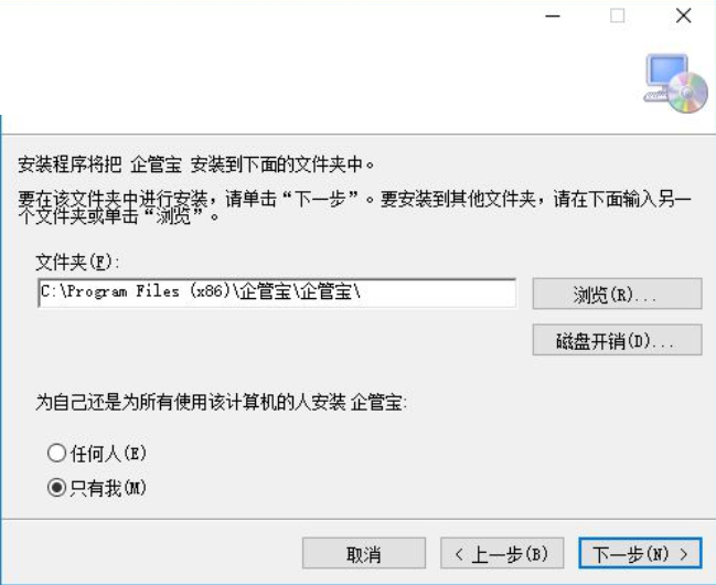 正则企管 安装步骤 电脑端 安卓版