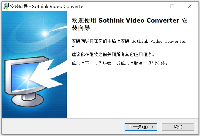 硕思视频转换器 安卓版 视频转换软件界面截图