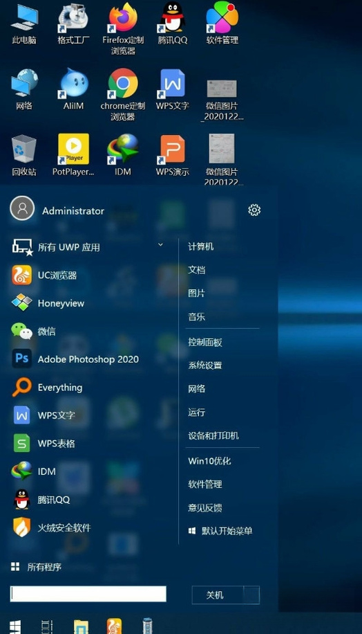 Win10���俪ʼ�˵�2026 ���俪ʼ�˵��ָ�����