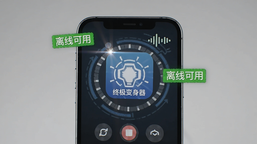 一个手机在飞行模式下显示