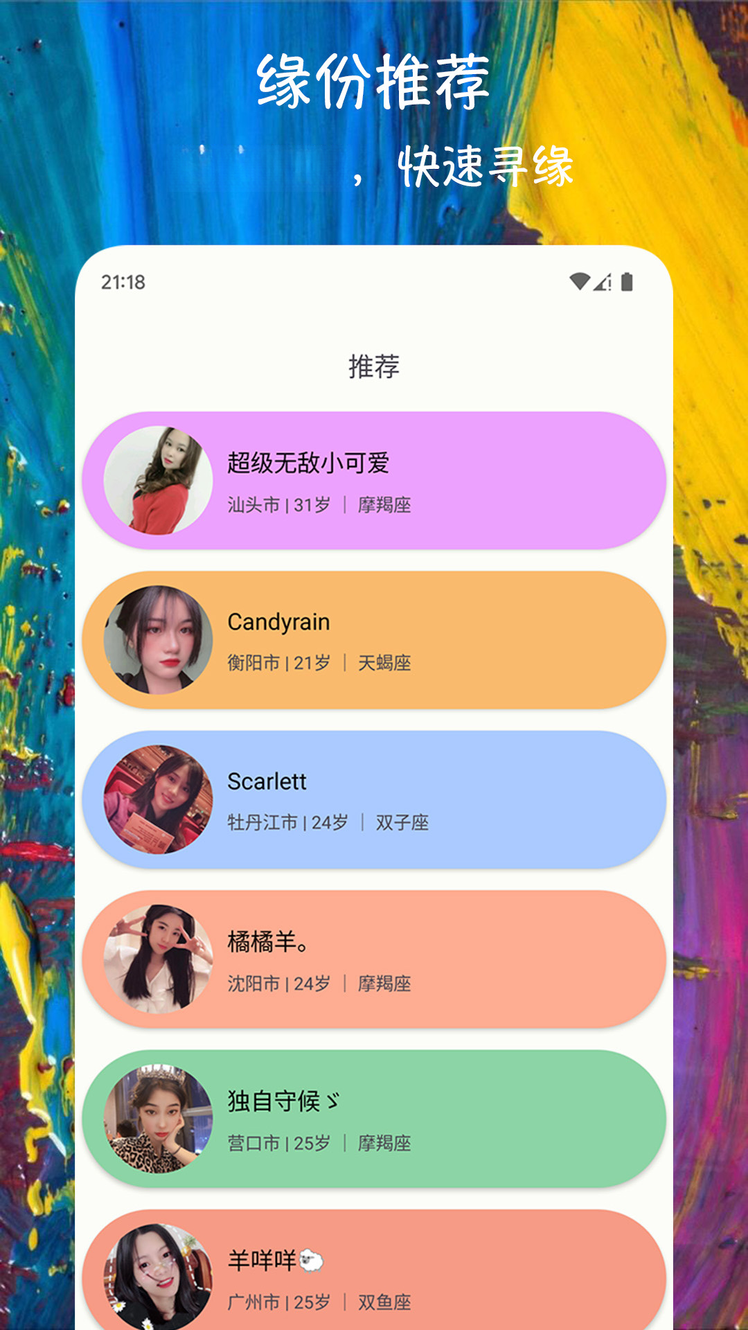 ������Ե1.0.01 ͬ�ǽ���