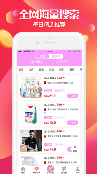 ��Ӷ����6.4.50 ��������