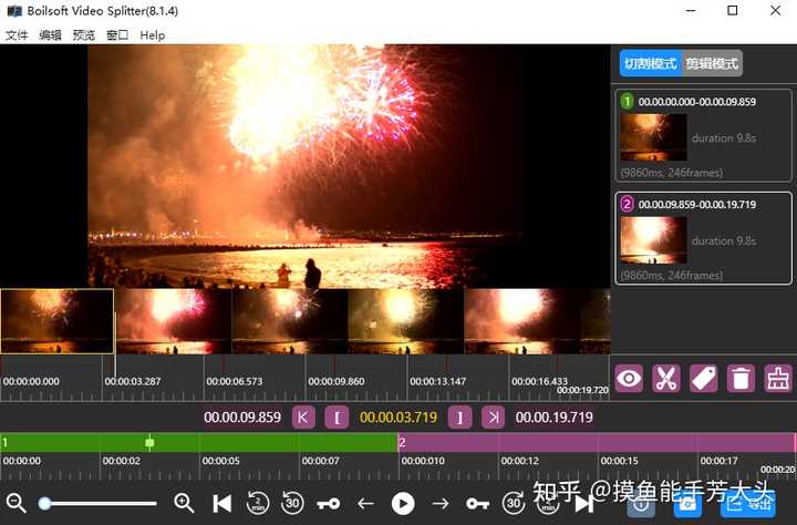 Boilsoft Video Splitter 分割视频操作界面截图