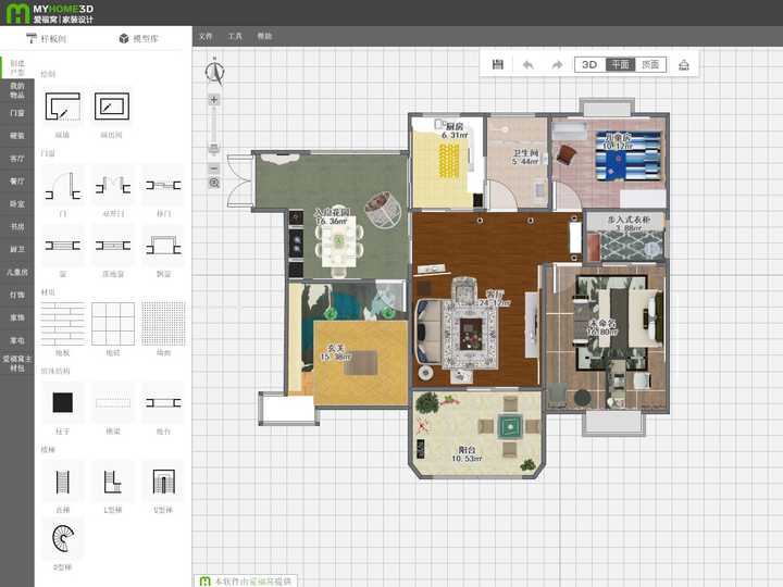 试家3D装修设计软件新手快速上手教程 画户型 摆家具 出效果图 全流程演示