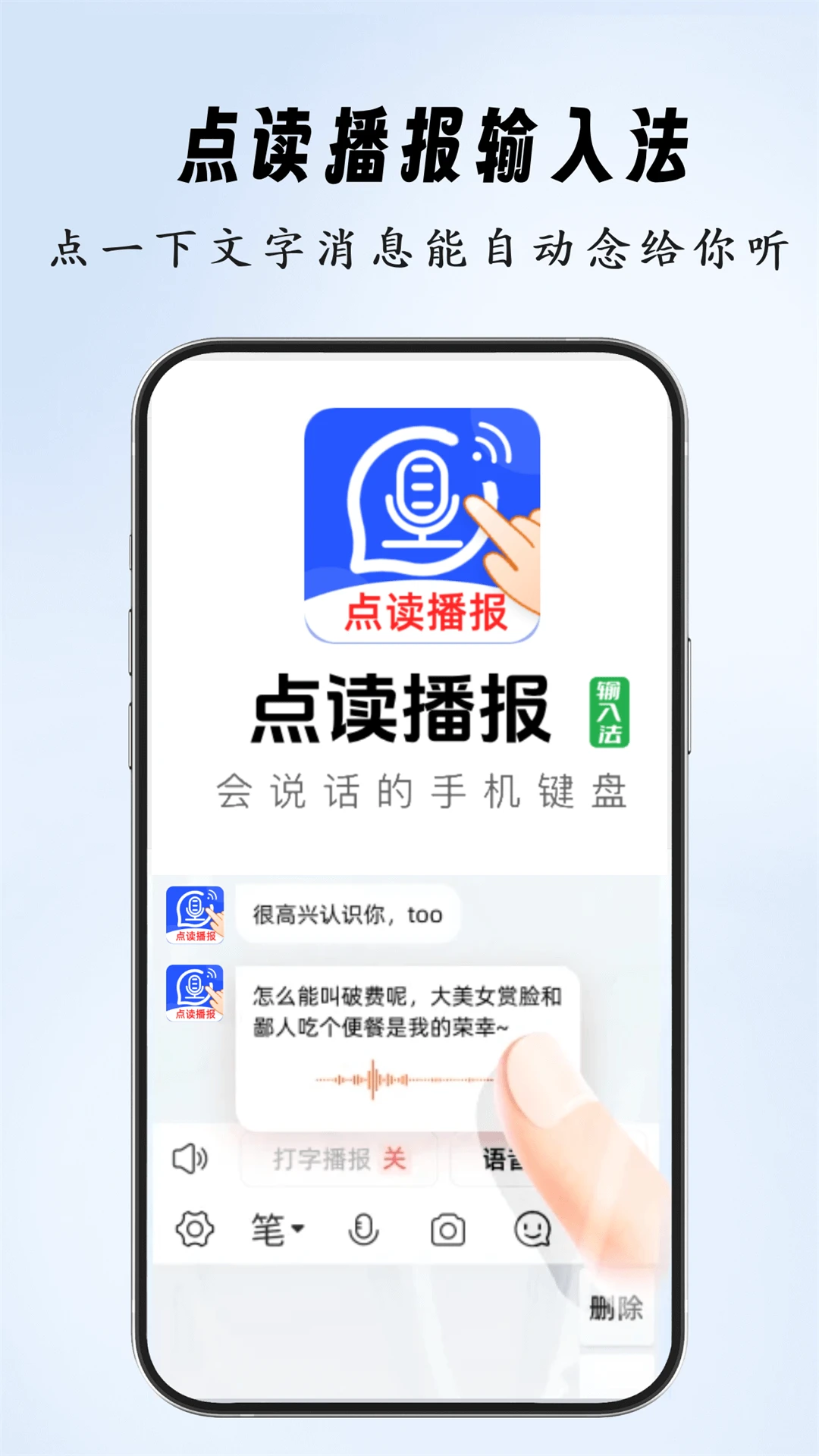 ����������뷨2.1.6 �������벥��