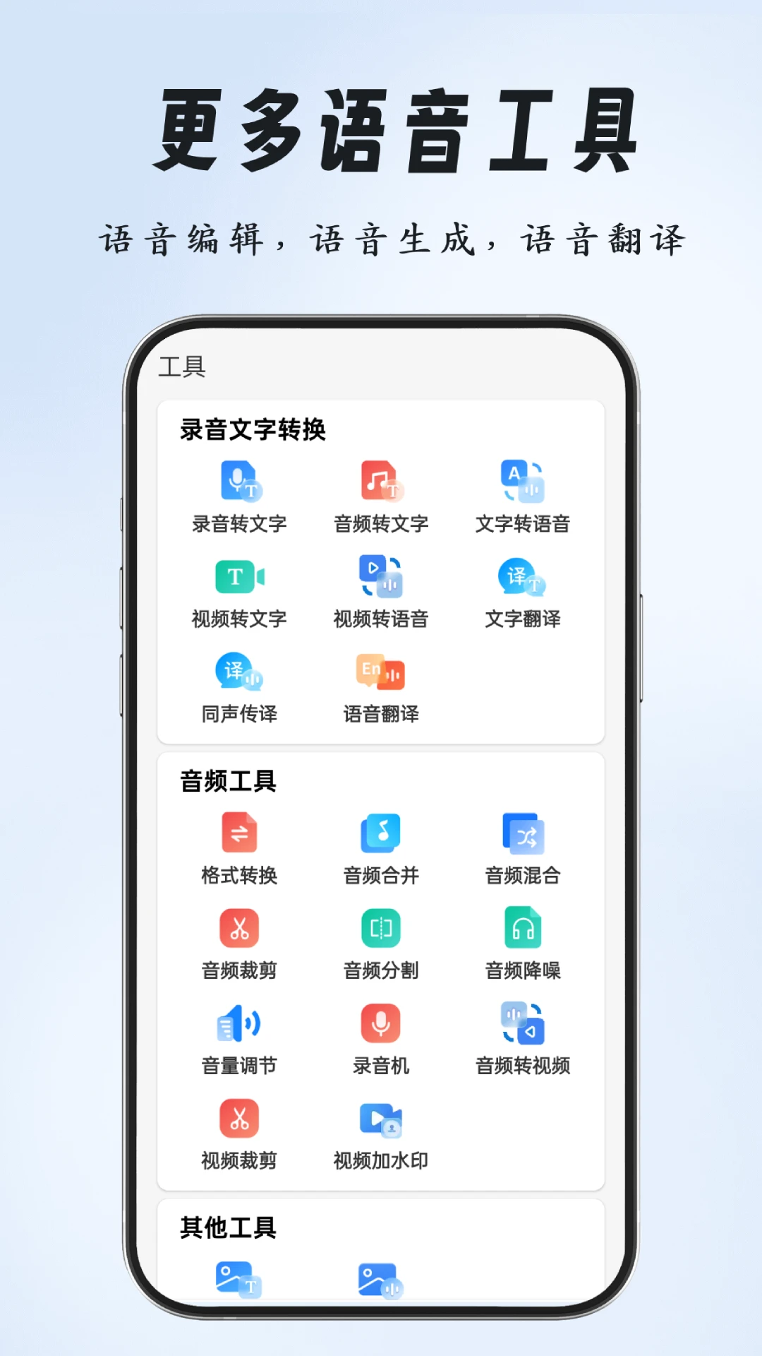 ����������뷨2.1.6 �������벥��