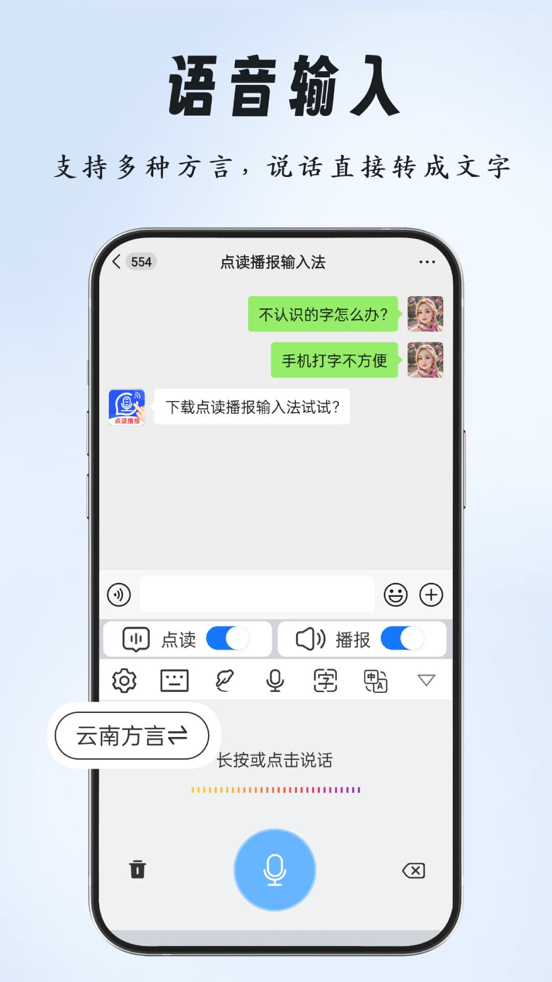 ����������뷨2.1.6 �������벥��