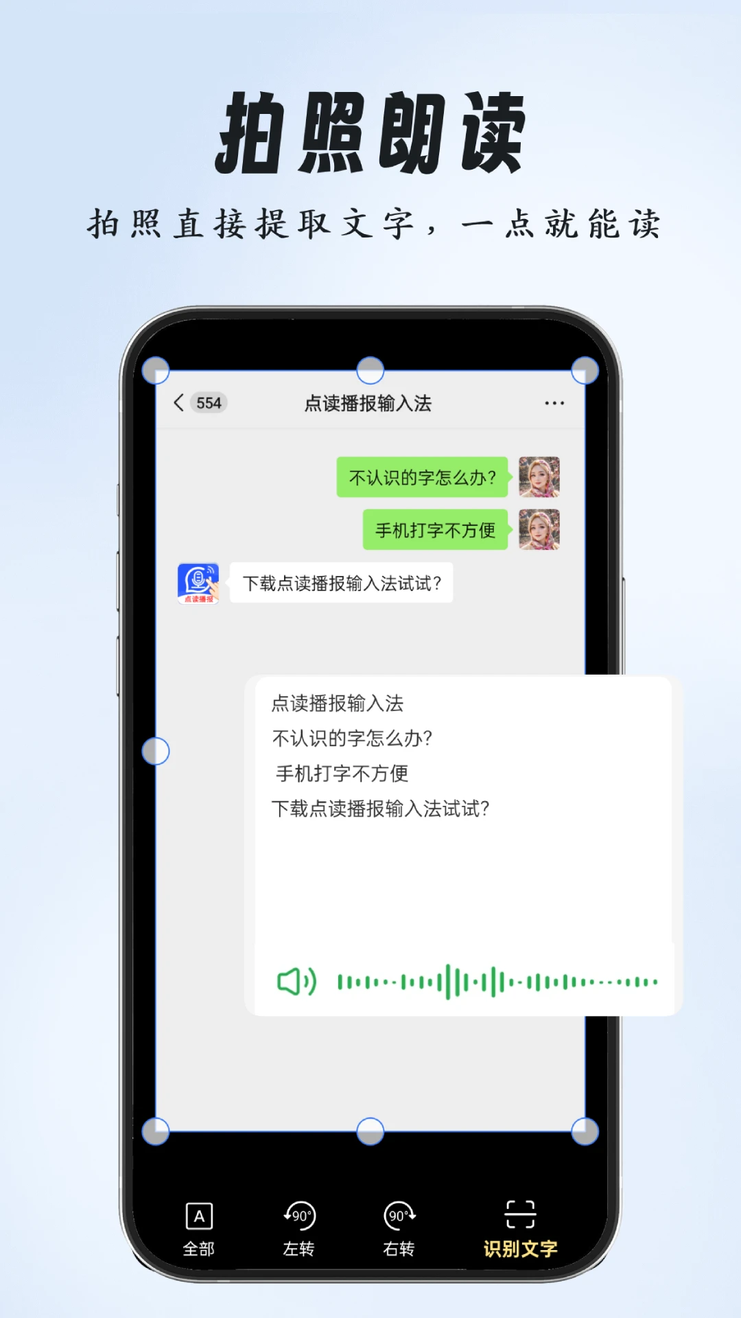 ����������뷨2.1.6 �������벥��