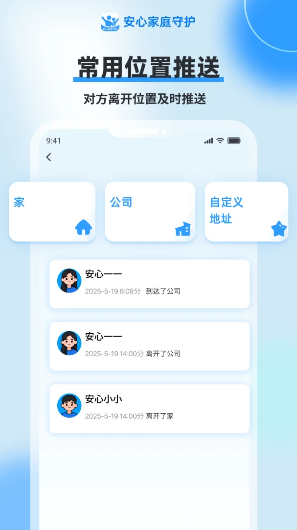 ���Ķ�λ����1.1.4 �ֻ���λ����