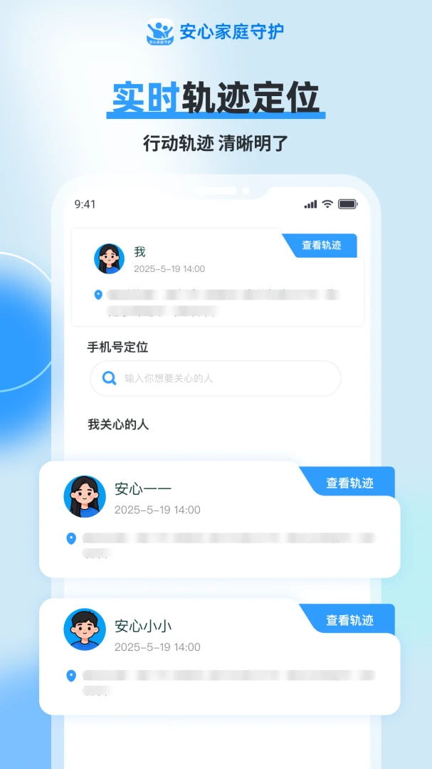 ���Ķ�λ����1.1.4 �ֻ���λ����