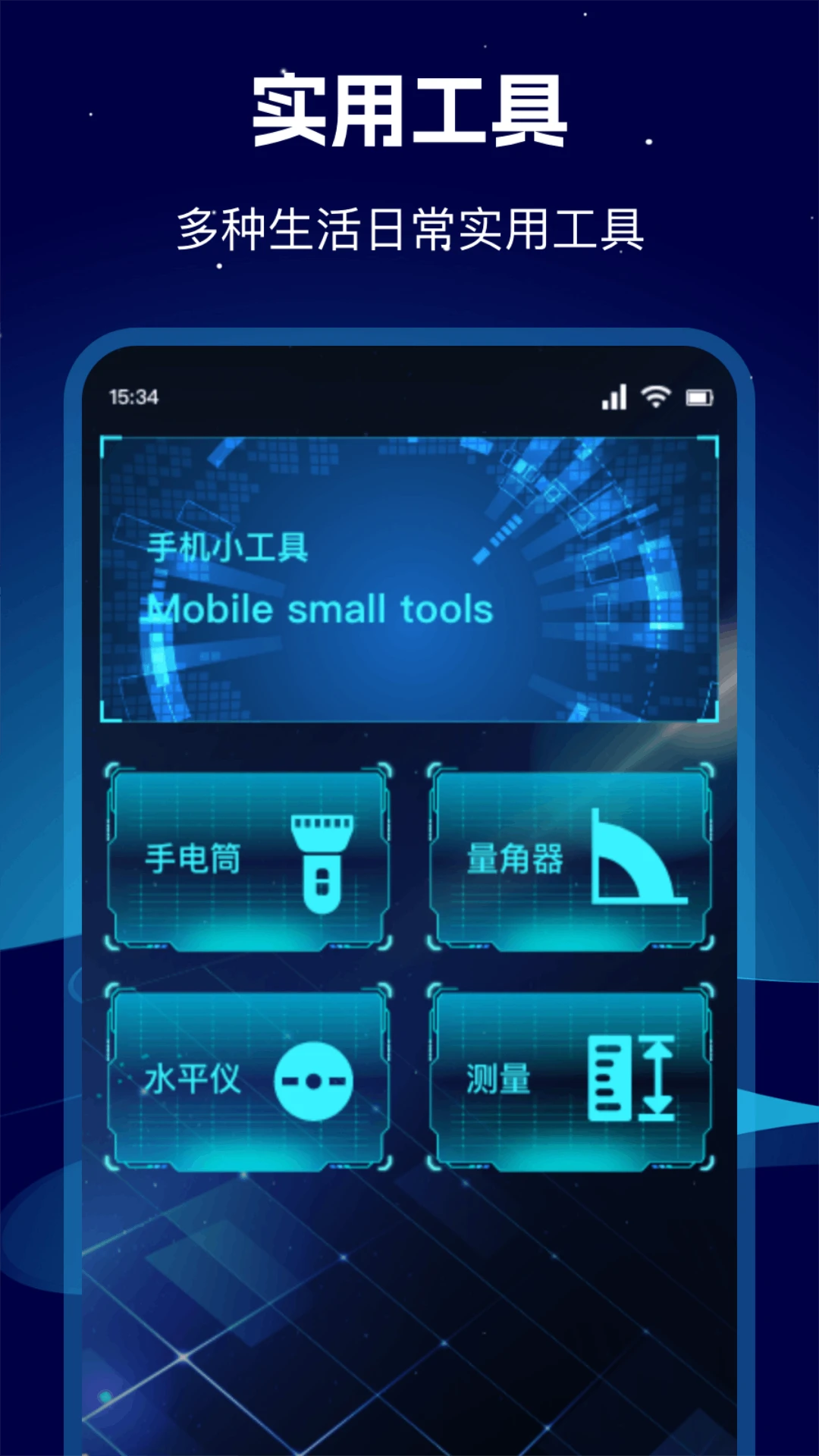 Ӱ�����1.3 �豸��λ��ѯ
