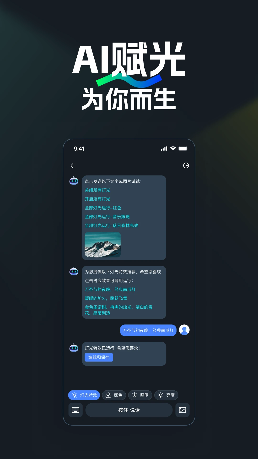NEEWER Home2.2.0 �����豸����