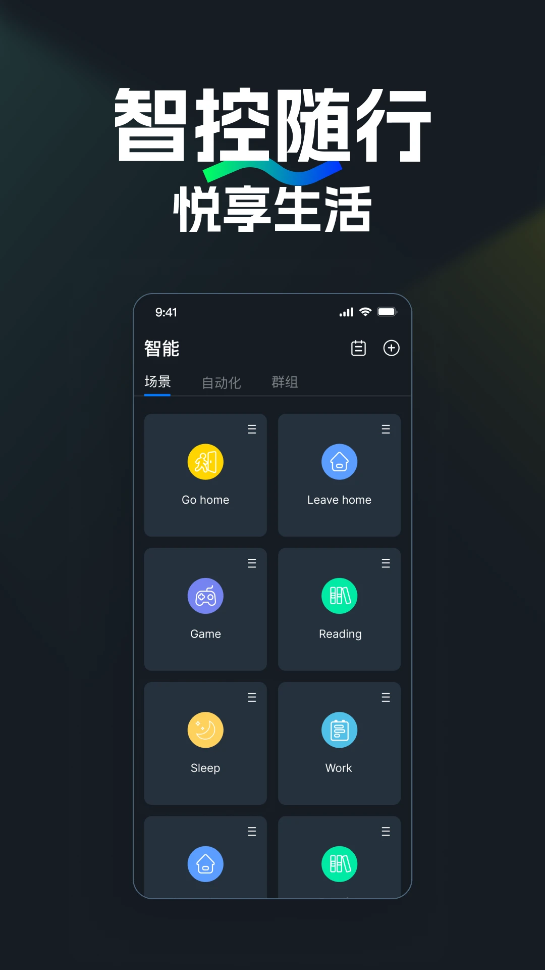 NEEWER Home2.2.0 �����豸����