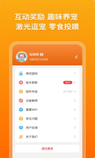 ��������1.6.8 �����������