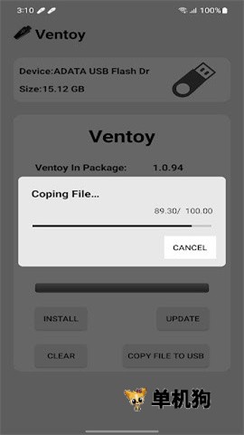 Ventoy��ԴU����������������v1.0.99 ���һ����������