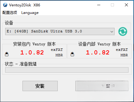 Ventoy��ԴU����������������v1.0.99 ���һ����������