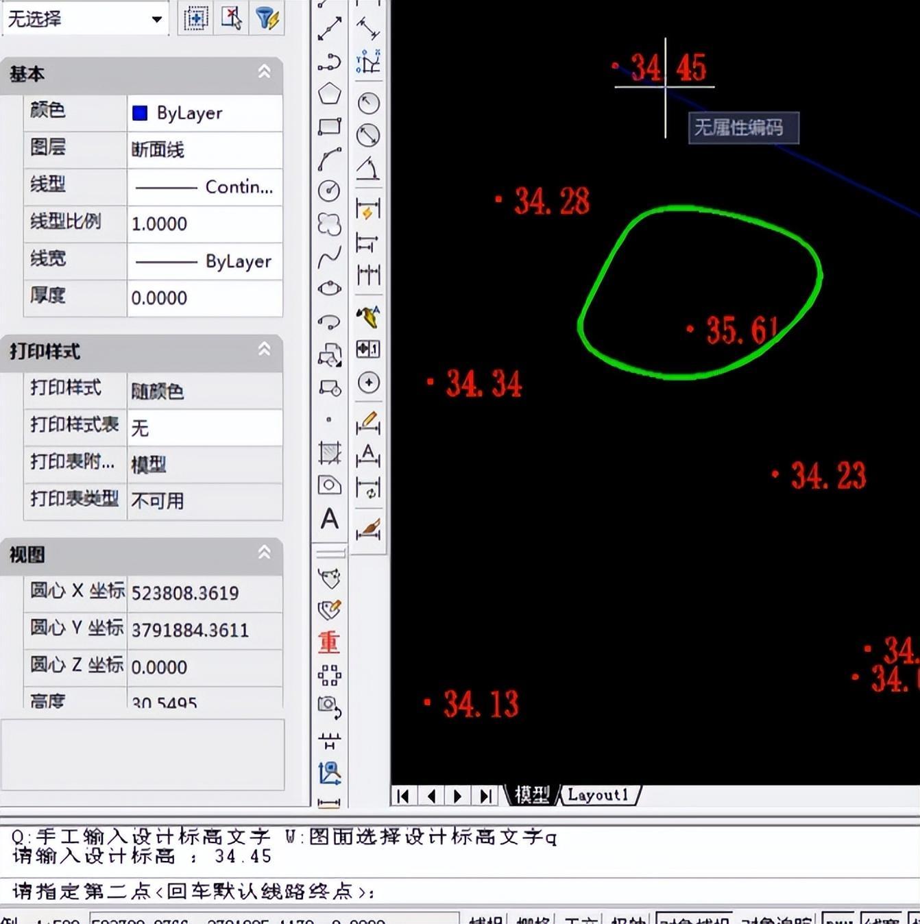 TL-PDB 安卓版 铁路坡度计算软件界面