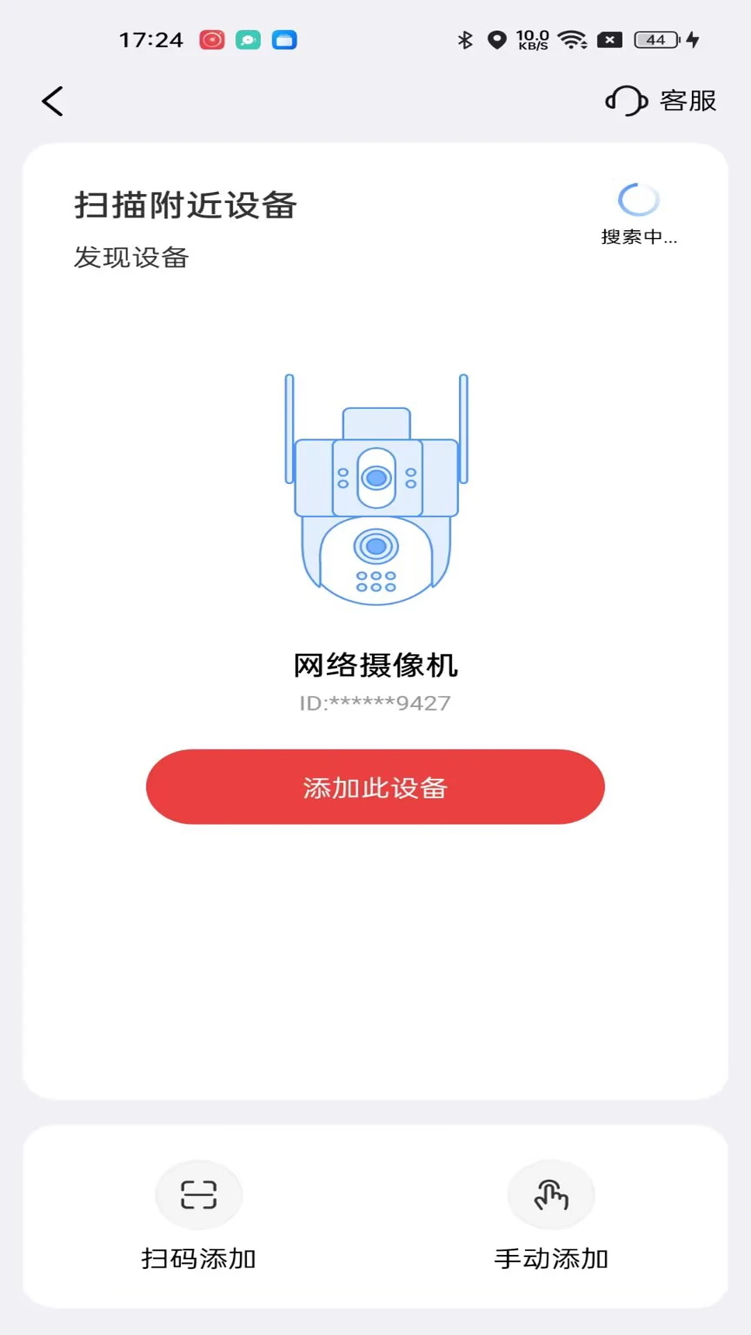 �Ű�����5.2.5.7 ��ع���