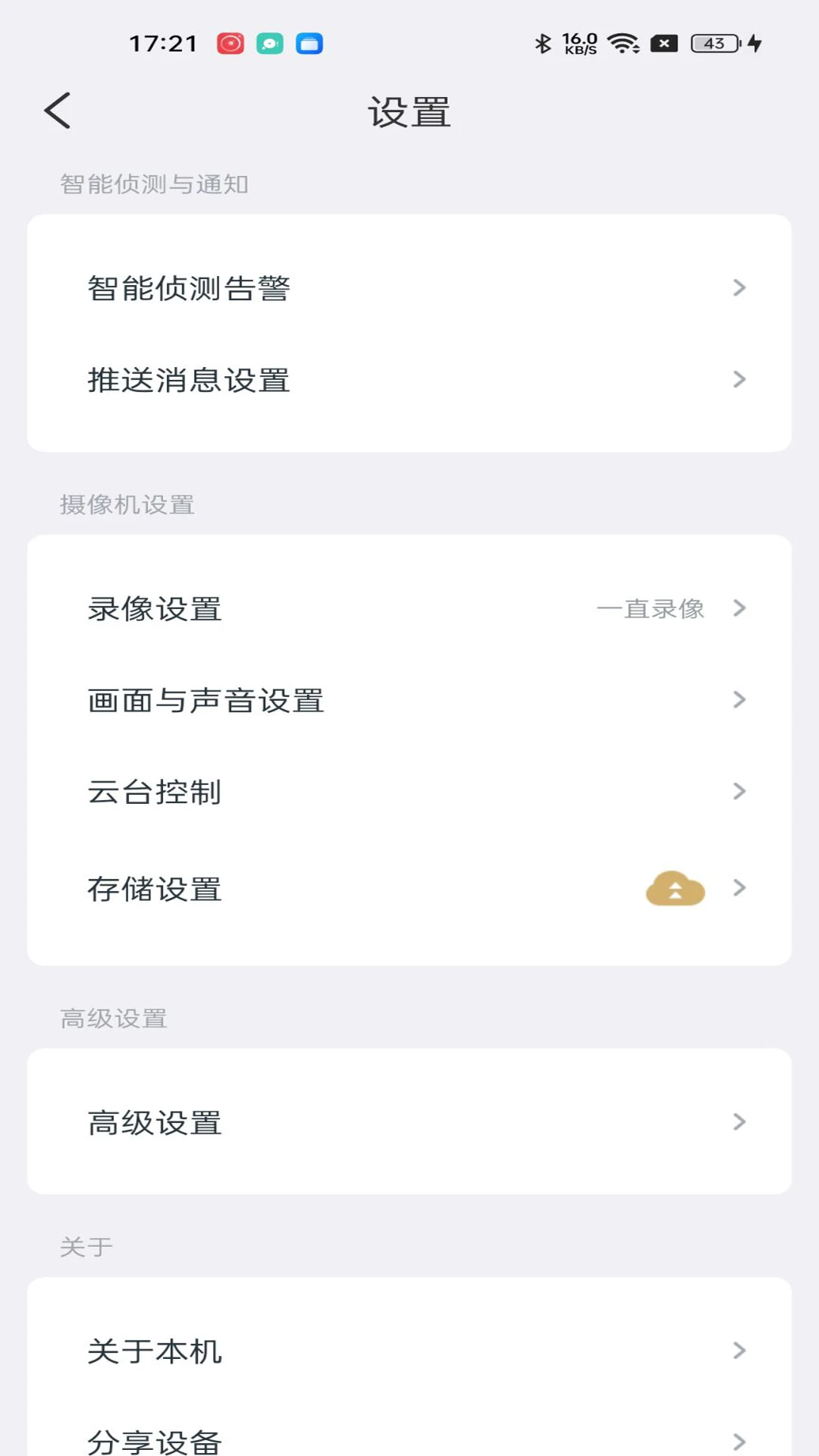 �Ű�����5.2.5.7 ��ع���