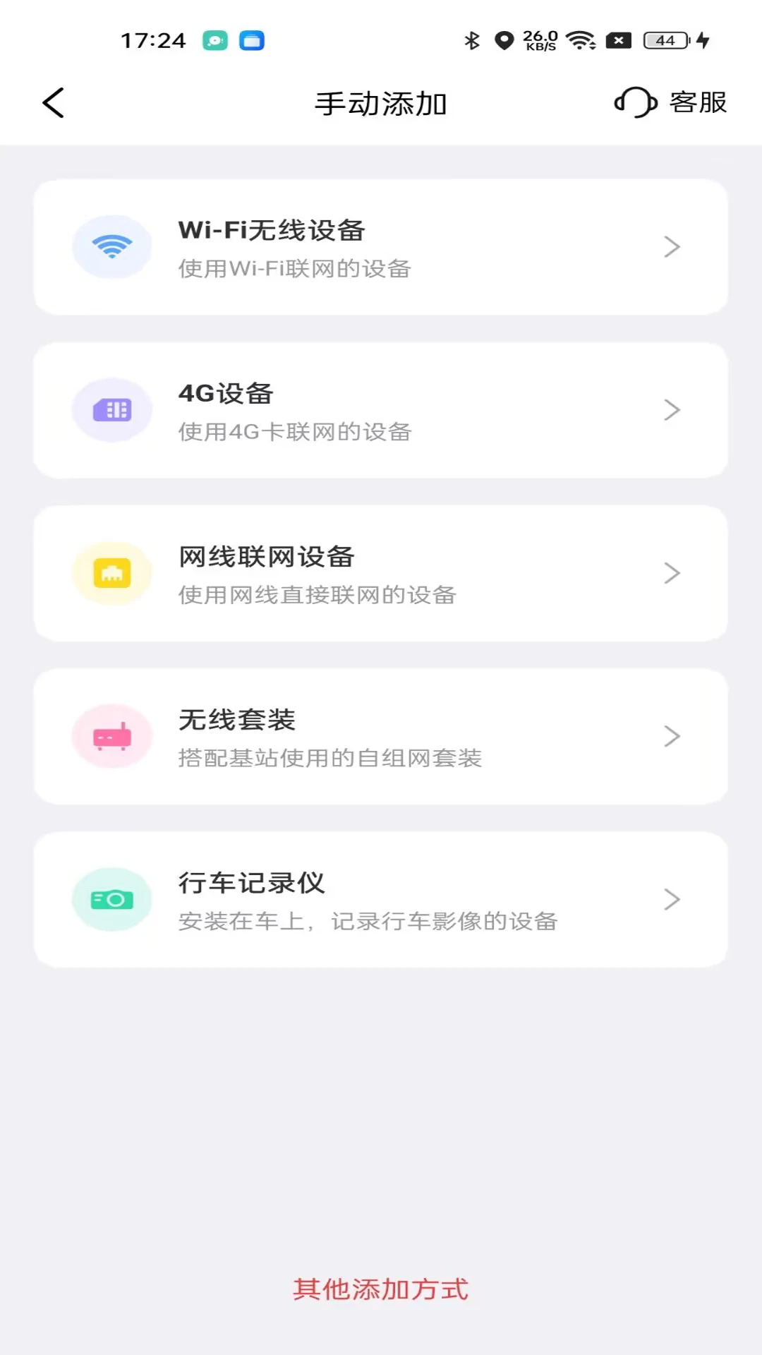 �Ű�����5.2.5.7 ��ع���