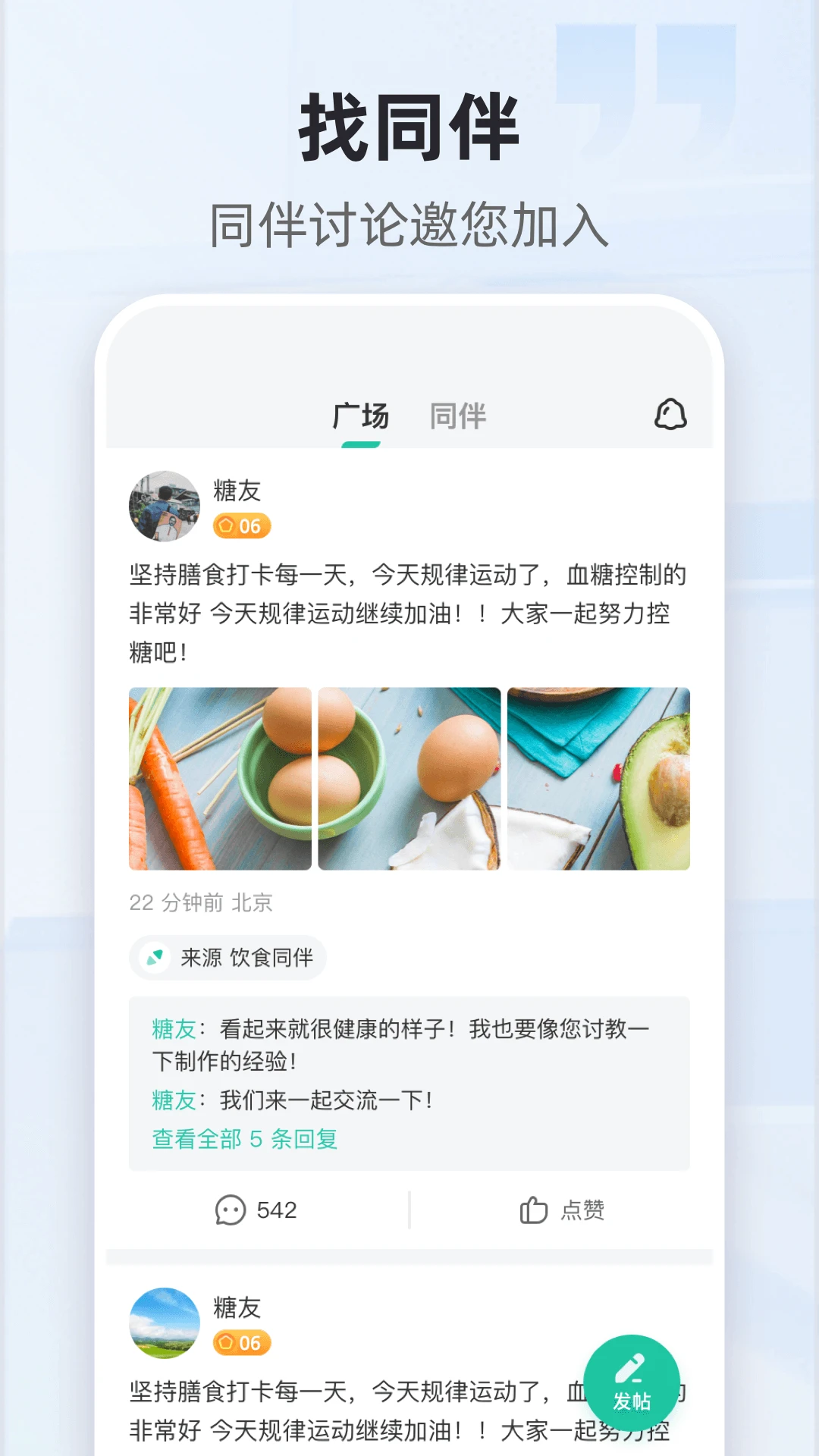��ͬ�ջ�2.4.8 Ѫ�ǹ���