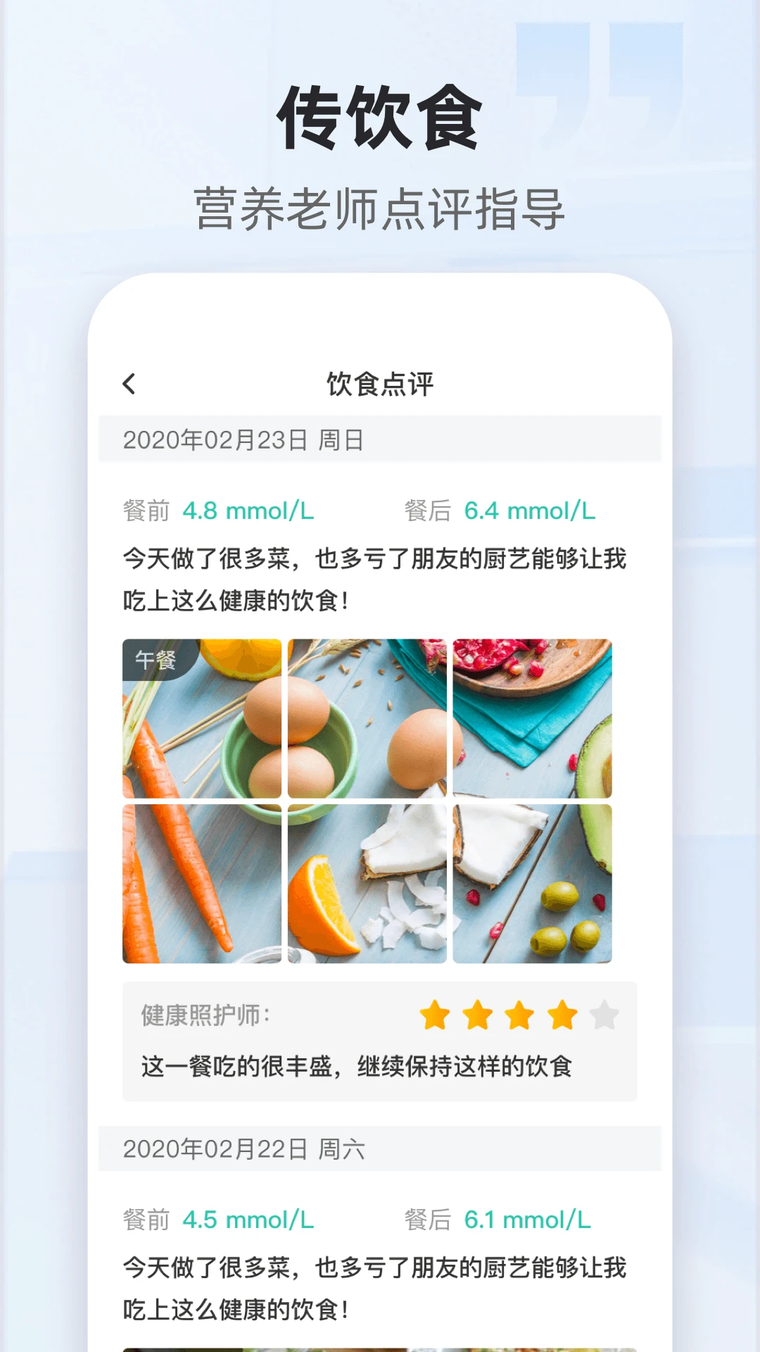 ��ͬ�ջ�2.4.8 Ѫ�ǹ���
