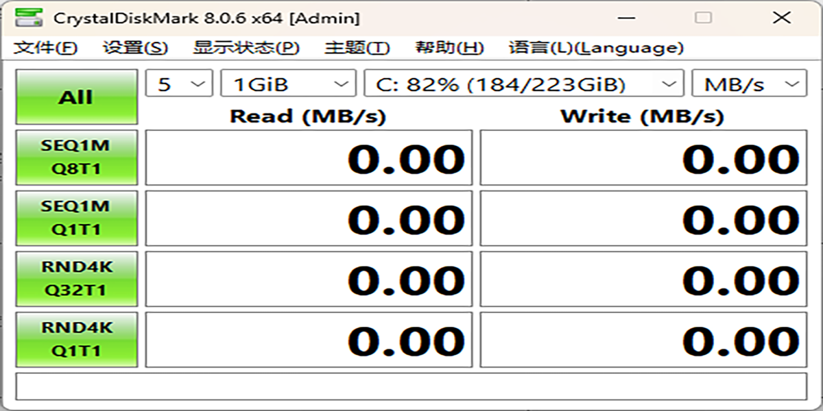 CrystalDiskMark 软件测试界面 硬盘测速 截图