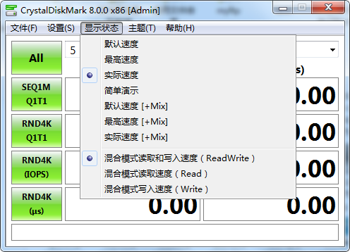 CrystalDiskMark{package_version_name}Ӳ�̶�д���ٹ���