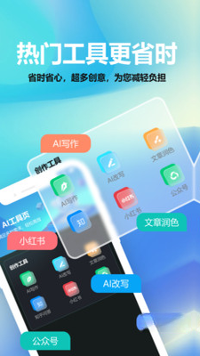PPT����{package_version_name} ����PPT����
