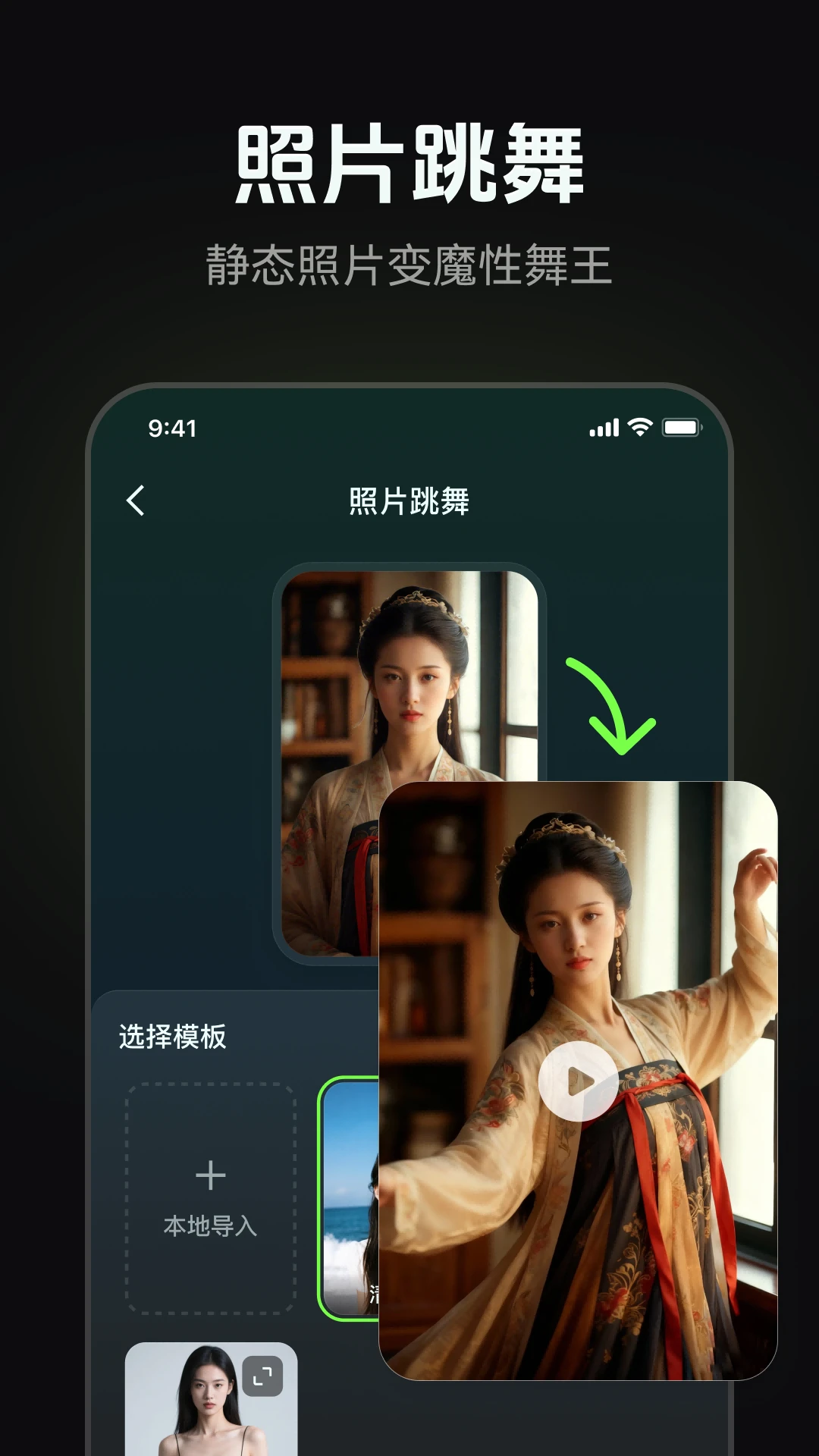 PPT����{package_version_name} ����PPT����