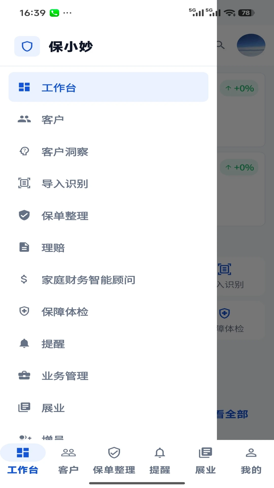 ��С��1.0.42 ���չ�������