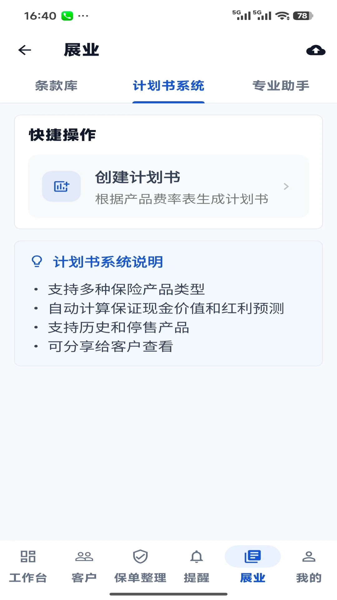��С��1.0.42 ���չ�������
