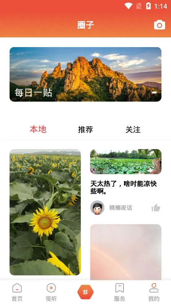 ��˳����ý3.9.4 ������Ѷƽ̨