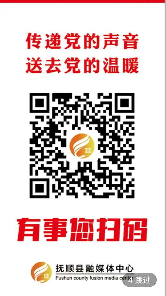 ��˳����ý3.9.4 ������Ѷƽ̨