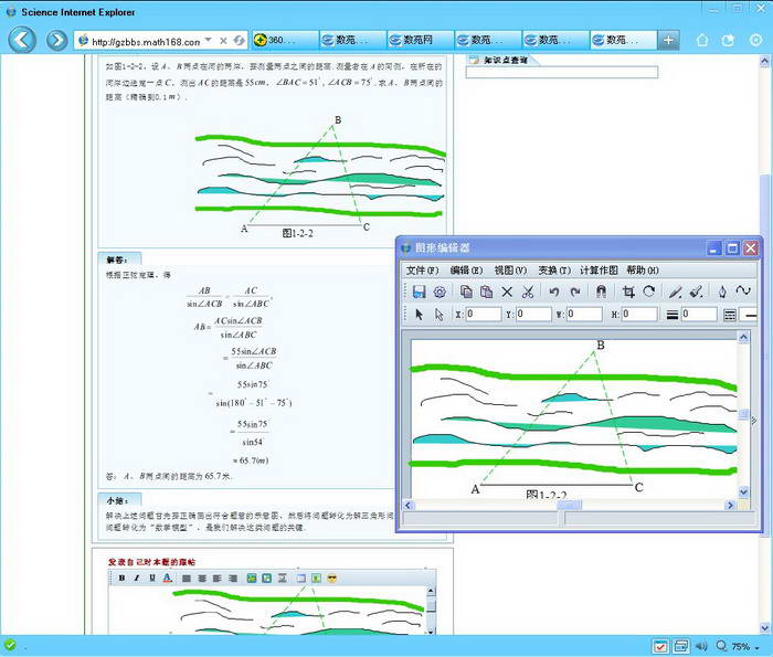 ��Է��ѧ�����{package_version_name} ��ѧ��������