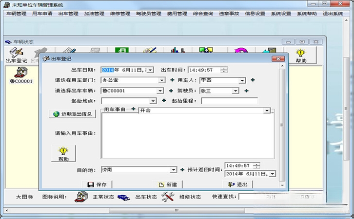 ʵ�׳�������ϵͳ{package_version_name} ������������