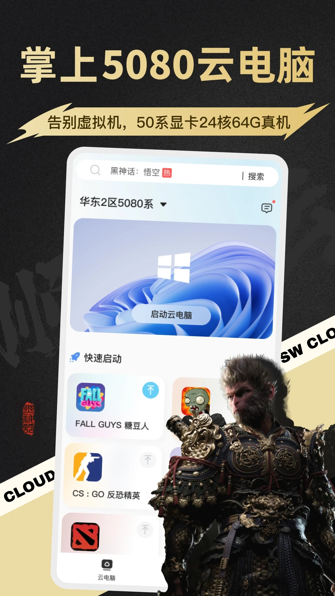˳���Ƶ���{package_version_name} �ƶ˵���