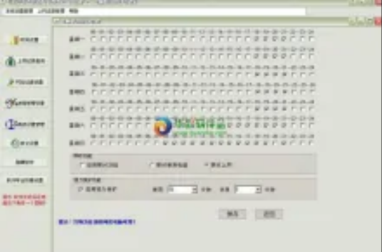 易达学生小孩上网管理软件 程序管控 安卓版