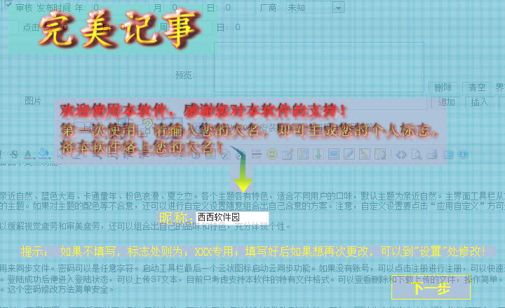 ��������{package_version_name} �������±�