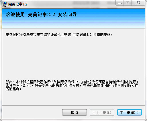 ��������{package_version_name} �������±�