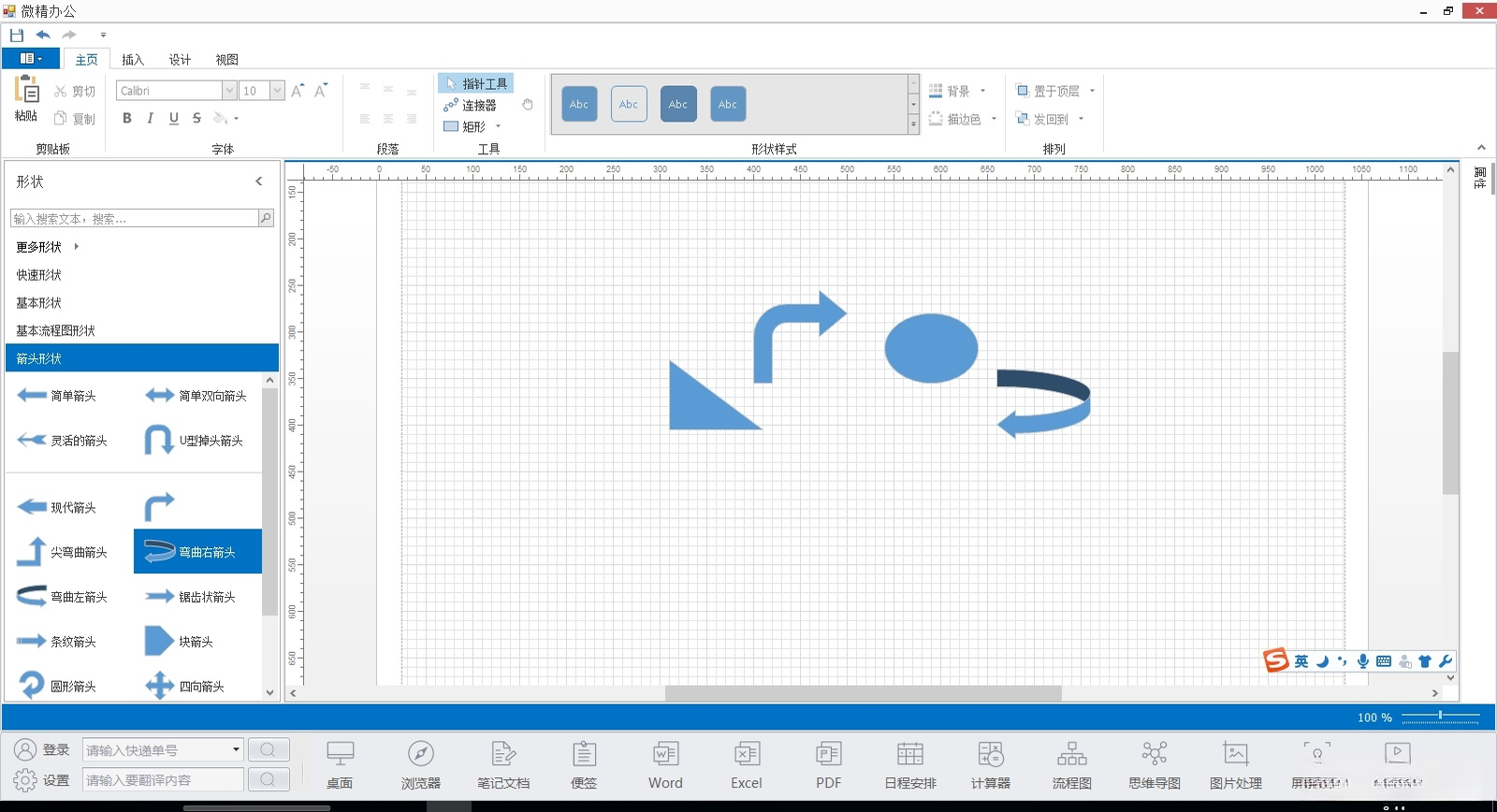΢���칫{package_version_name} ��Ч�칫����
