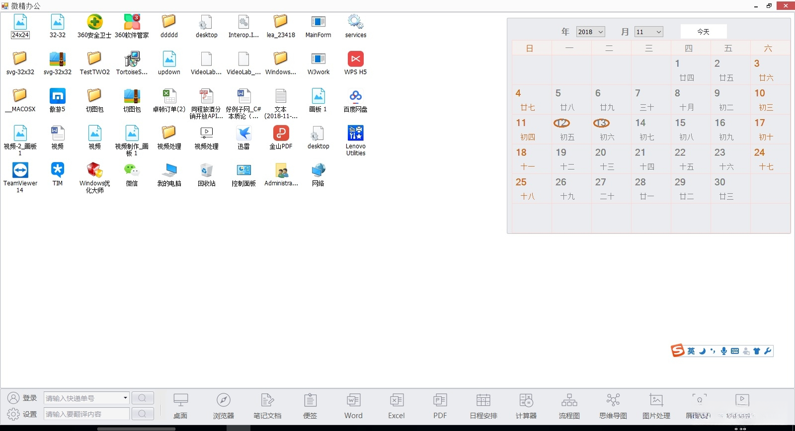 ΢���칫{package_version_name} ��Ч�칫����