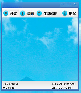 �ٿ���Ƶ��3.1.0.0 ��Ƶ¼�Ʊ༭