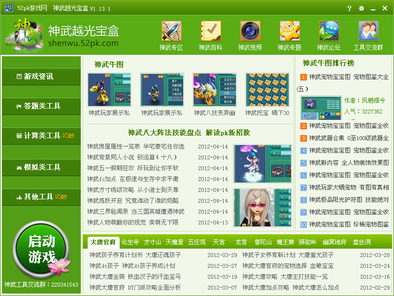 Խ�ⱦ��{package_version_name} ��Ƶ���Ź���