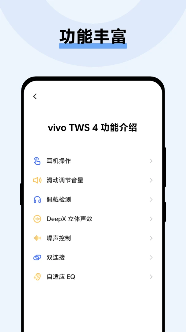 vivo����5.0.2.2.41.2 ������������