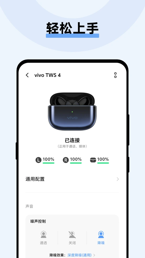 vivo����5.0.2.2.41.2 ������������