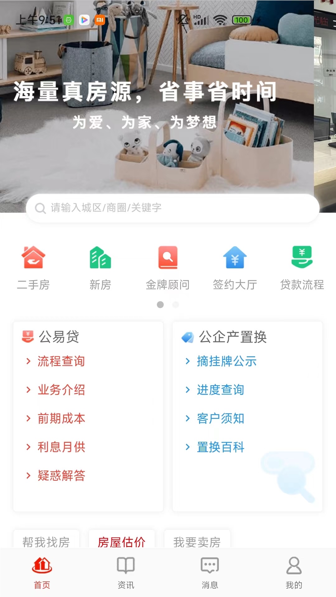 ���û�1.4.3 �����û�����