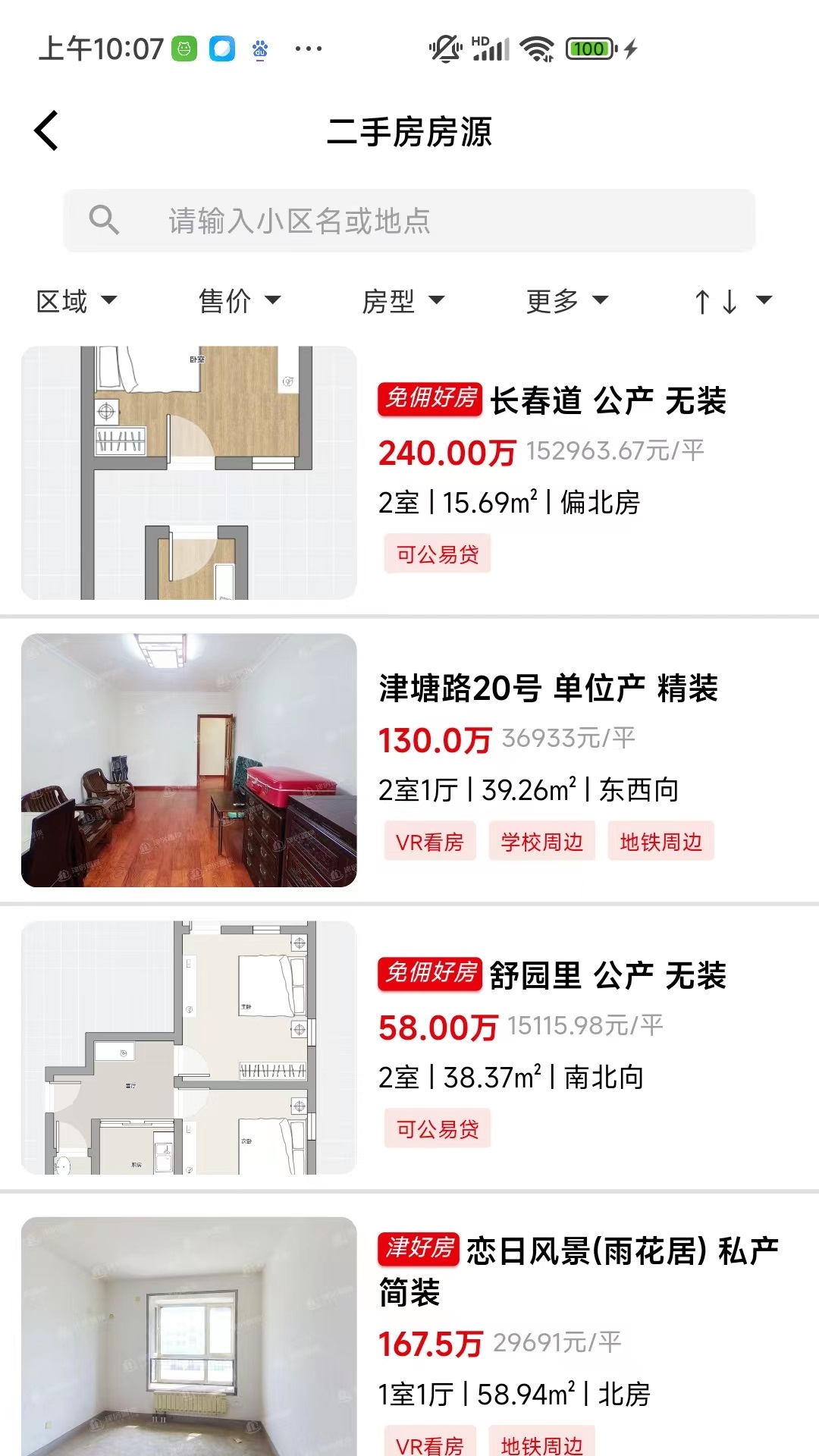 ���û�1.4.3 �����û�����